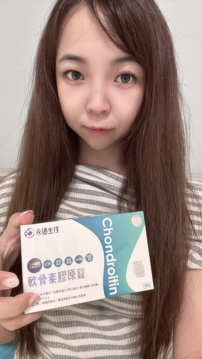 試用